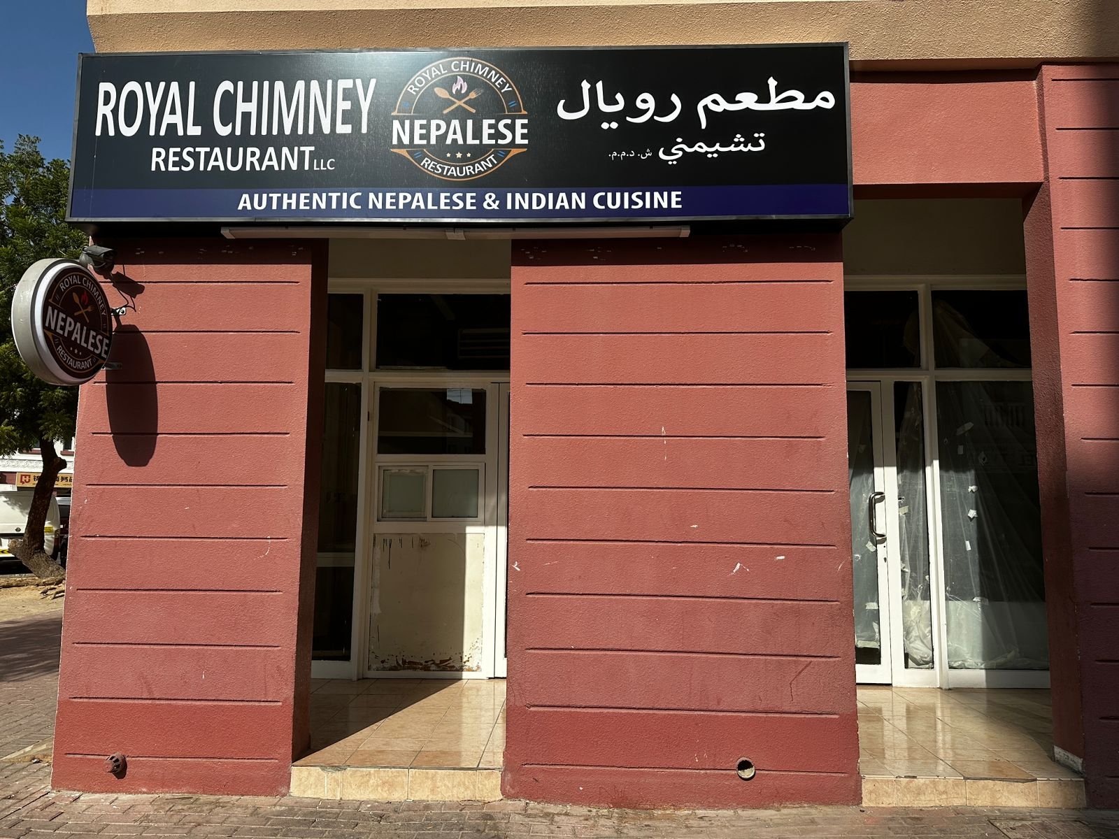 WhatsApp Image 2024-12-12 at 18.07.03_a3e0030f